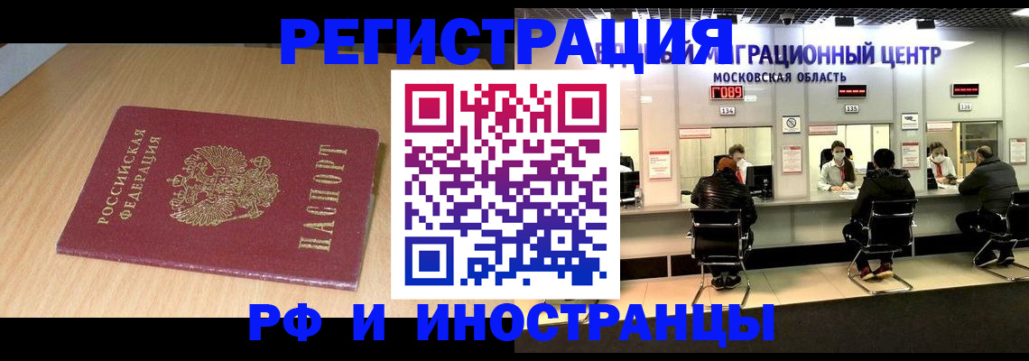 регистрация для дет. сада в Уржуме