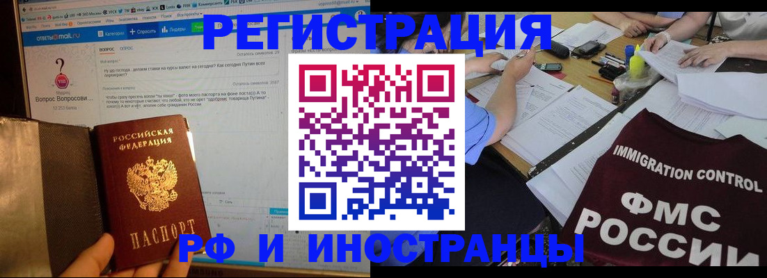 прописка в квартире в Уржуме